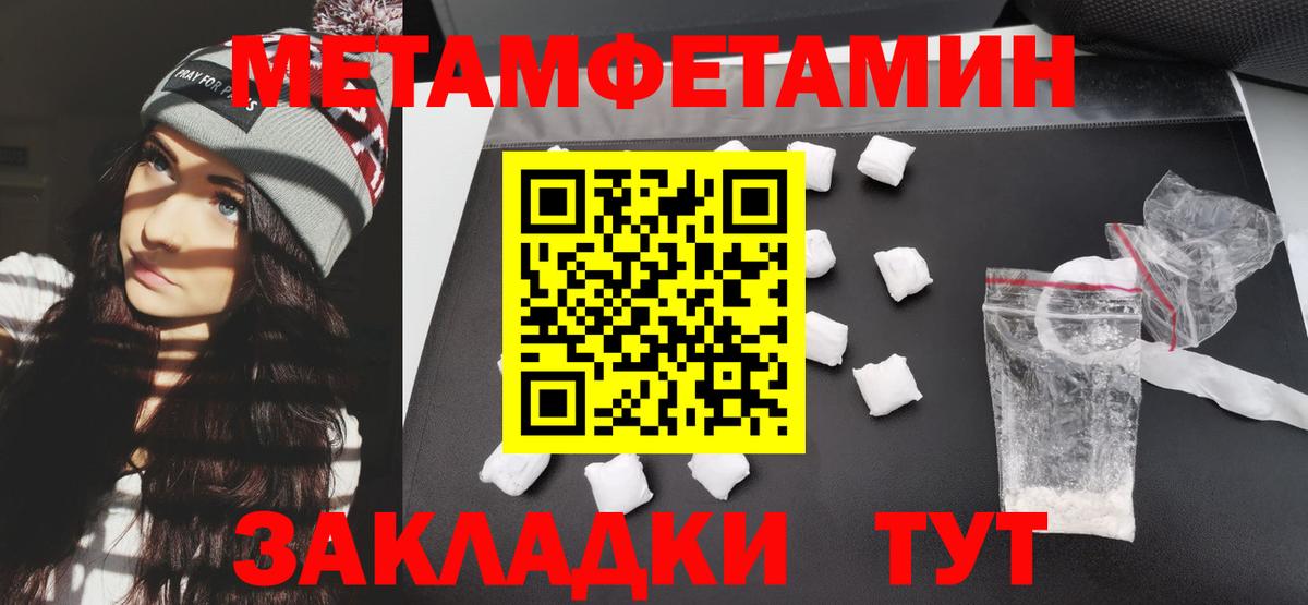 Торжок  АМФЕТАМИН Premium  АМФ  Вход с VPN 