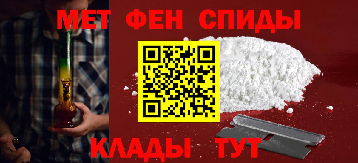 Меф МЯУ МЯУ  КОКАИН  Торжок  Каннабис  МЕФ   Лсд 25  Каннабис  Гашиш  Цена  Вход с VPN 