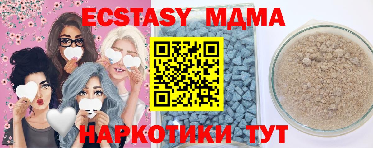 Ecstasy  ЭКСТАЗИ диски  Вход с VPN  Торжок  купить наркоту  ЭКСТАЗИ TESLA 