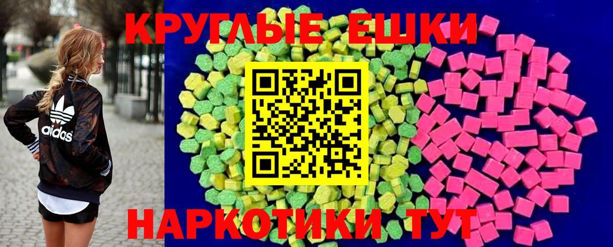 ЭКСТАЗИ Cube Торжок