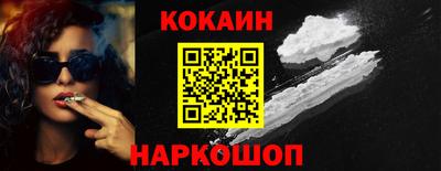 бутик Мариинск