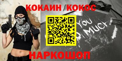 бутик Мариинск