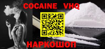 MDMA Premium VHQ Малоярославец