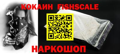 бутик Мариинск