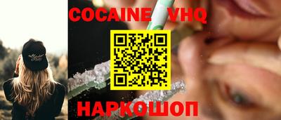 MDMA Premium VHQ Малгобек