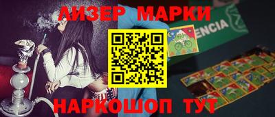 бутик Мариинск