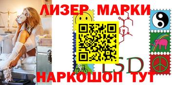 бутик Мариинск