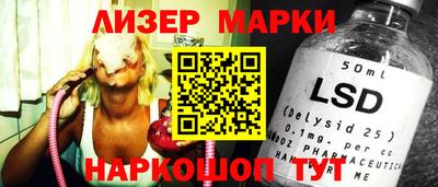 бутик Мариинск