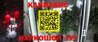 бутик Мариинск