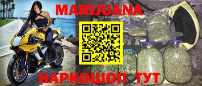 бутик Мариинск