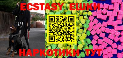 MDMA Premium VHQ Малгобек