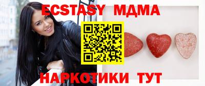 MDMA Premium VHQ Малоярославец