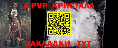 бутик Мариинск