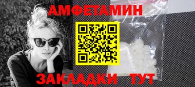 бутик Мариинск