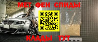 бутик Мариинск