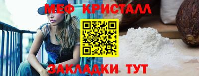 бутик Мариинск