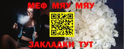 бутик Мариинск