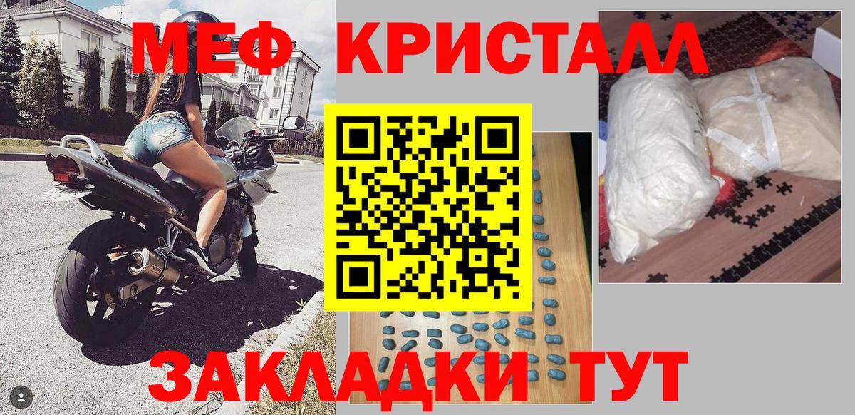 Мефедрон  МЯУ-МЯУ мука  Торжок  Вход с VPN  МЯУ-МЯУ VHQ 