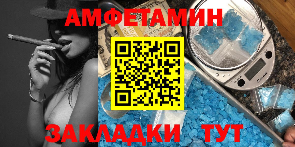 Первитин Декстрометамфетамин 99.9% Торжок