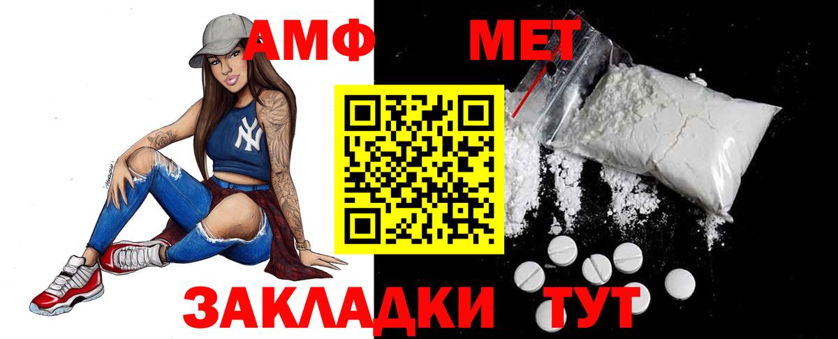 Первитин  Вход с VPN  Торжок  МЕТАМФЕТАМИН Декстрометамфетамин 99.9% 