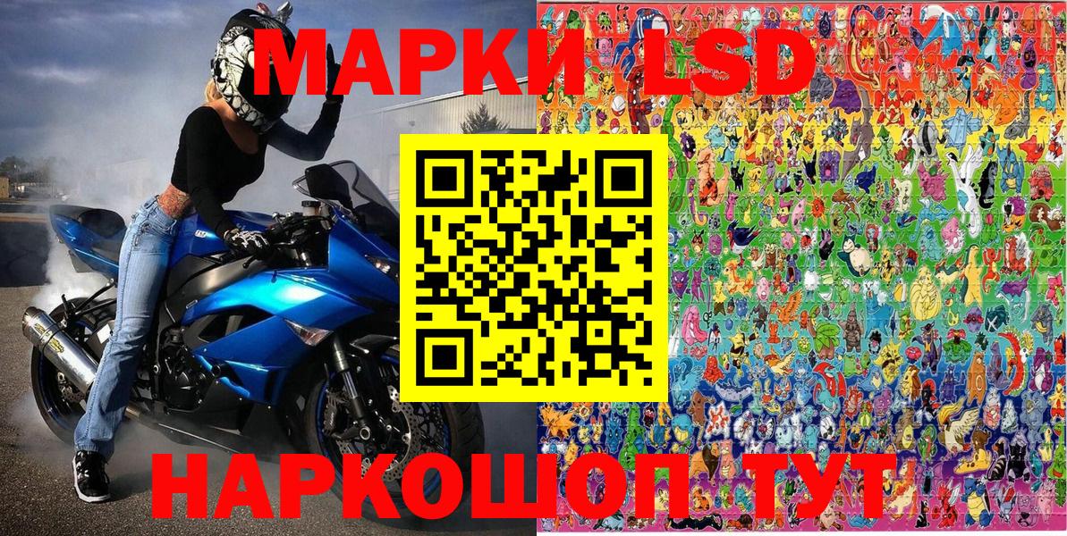 Марки N-bome 1,5мг  Вход с VPN  Торжок 