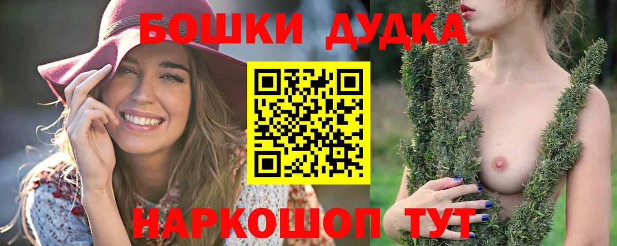МАРИХУАНА конопля  Вход с VPN  Каннабис марихуана  Бошки марихуана SATIVA & INDICA  Торжок 