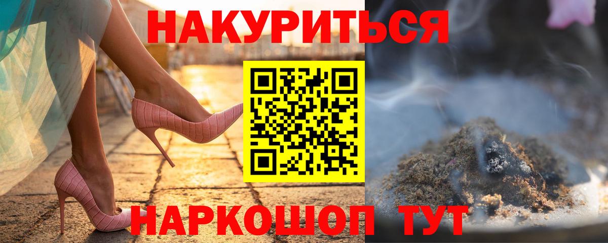 Бутират Торжок